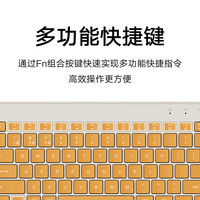 小米 XMBXJP01YM 85键 2.4G蓝牙 双模无线薄膜键盘 米白色