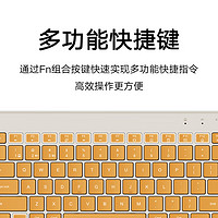 Xiaomi 小米 XMBXJP01YM 85键 2.4G蓝牙 双模无线薄膜键盘 米白色