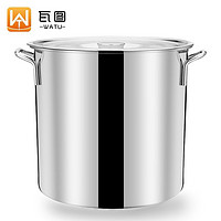 WATU 瓦图 不锈钢桶带盖商用汤桶加厚大容量汤锅卤水桶 直径45高度45 容量70L