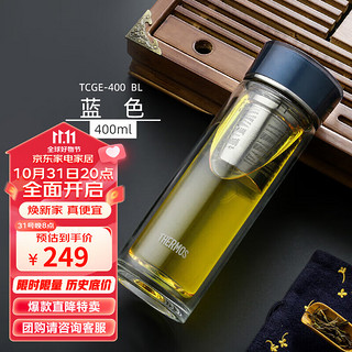 THERMOS 膳魔师 双层玻璃杯400毫升男女士茶水分离水杯泡茶杯带茶漏TCGE-400D BL