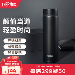 THERMOS 膳魔师 JNW-480-MTBK 保温杯 480ml 哑光黑