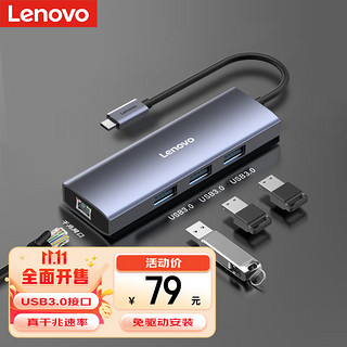 Lenovo 联想 F1-C03 Type-C拓展坞 四合一 灰色