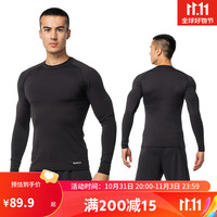 迪卡侬运动上衣男秋冬速干MSMY弹力款长袖加绒紧身衣(黑)M4722694