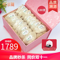 YANZIFU 燕滋福 印尼 燕窝 燕盏 100g 粉色礼盒