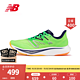 new balance NB官方23新款男鞋女鞋Rebel v3系列 亮绿色 MFCXMM3 跑鞋