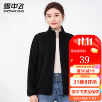 雪中飞 SNOWFLYING 秋冬款摇粒绒开衫上衣短款简约百搭抓绒衣立领男女休闲外套 002F黑色（女） L