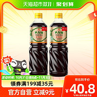 88VIP：Shinho 欣和 六月鲜 特级原汁酱油