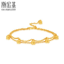 CHJ JEWELLERY 潮宏基 花韵-铃兰花 足金手链黄金法式复古手饰女友气质 4.9g