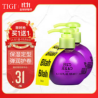 TIGI 丰盈动感造型乳 125ml