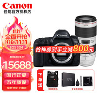 佳能（CANON） 5d4 5D Mark IV 专业全画幅单反相机单机/套机 4K视频单反相机 5D4+(70-200mmf2.8III)镜头套装 豪华摄影套餐四【升级256G卡及卡色高级金环UV】