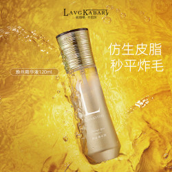LAVCKABARL 拉微格·卡巴尔 拉微格卡巴尔焕丝精华液护发精油修护受损毛躁干枯柔顺亮泽120ml