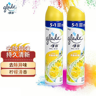 Glade 佳丽 空气清新喷雾 320ml*2瓶 清新柠檬