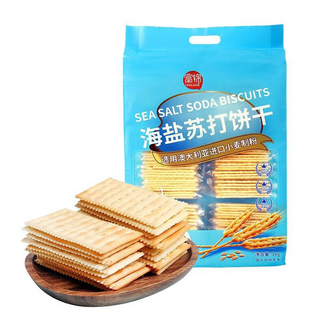 Forgain 富锦 海盐苏打饼干1kg 0蔗糖大包装办公室休闲零食小吃食品