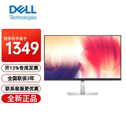 DELL 戴尔 P2719H 27英寸 IPS 显示器 (1920×1080、60Hz）