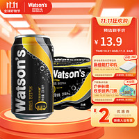 watsons 屈臣氏 苏打汽水 气泡水饮料330ml*4罐促销装 原味330ml*4罐