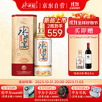  swellfun/水井坊 浓香型白酒  礼盒装 52%vol 500mL