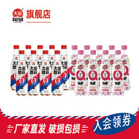 大窑 嘉宾荔想白桃汽水饮料 0糖0脂450ml* 18瓶