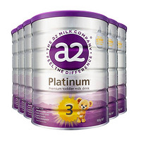 a2 艾尔 新西兰紫白金版 较大婴儿配方奶粉 3段900g*6罐装