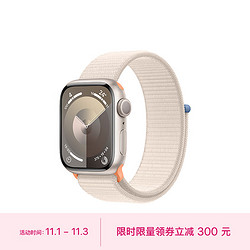 Apple 苹果 Watch Series 9 智能手表 GPS款 41mm 星光色 回环式运动表带