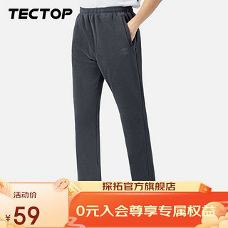 TECTOP 探拓 抓绒裤 户外加厚保暖男女直筒纯色柔软舒适裤子 男款深灰 M