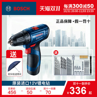 BOSCH 博世 电钻家用充电式手电钻GSR120-Li电动螺丝刀12V手电转博士工具