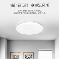 雷士照明 NVC LED卧室灯吸顶灯阳台灯过道灯