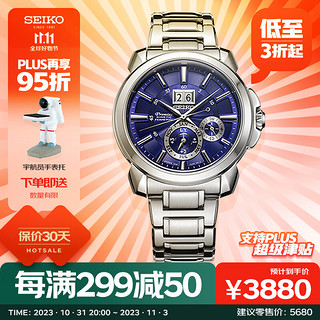 SEIKO 精工 PREMIER系列 42.9毫米石英腕表 SNP161J1