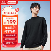 可机洗纯羊毛针织衫秋冬圆领纯色毛衣 黑色S