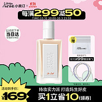 Little Ondine 小奥汀 littleondine）「小白砖」持妆粉底液 W03 30ml(遮瑕持久控油不卡粉 生日礼物)