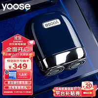 移动端、京东百亿补贴：yoose 有色 剃须刀 MINI电镀银