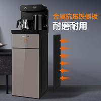 抖音超值购：Joyoung 九阳 茶吧机家用全自动智能2022新款饮水机厂家直销遥控高档饮水机