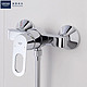 GROHE 高仪 德国高仪挂墙淋浴花洒套装冷热出水花洒按摩手持