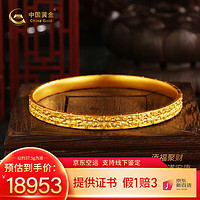 中国黄金 足金锤纹立体手镯