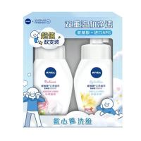 NIVEA 妮维雅 氨基酸洗面奶 360ml (赠洁面30g×2)