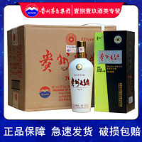 MOUTAI 茅台 贵州茅台酒 贵州大曲酒53度酱香型白酒 70年代