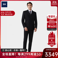 码尚总裁全澳洲羊毛高定西装男套装高级感商务正装新郎结婚礼服男款 黑色