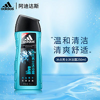 adidas 阿迪达斯 男士沐浴露 洗沐二合一 洗发水沐浴露 冰点男士250ml