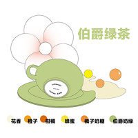 三木屿「伯爵绿茶2.0」soe浅烘酸甜美式浓缩意式咖啡豆·250g