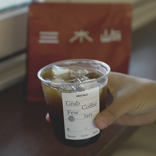 三木屿「伯爵绿茶2.0」soe浅烘酸甜美式浓缩意式咖啡豆·250g
