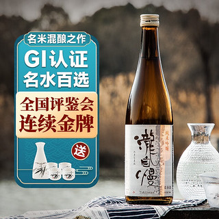 瀧自慢 纯米吟酿 720ml