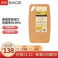 SAGE 世廚 美国进口案板小菜板世厨砧板切水果砧板婴儿辅食菜板 15*27*0.6cm