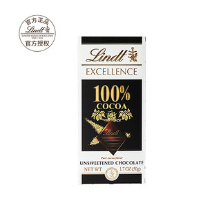 88VIP：Lindt 瑞士莲 法国进口特醇排装100%黑巧克力50g×1块官方授权零食