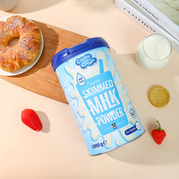 Crème de la Cream 克德拉克 荷兰进口克德拉克脱脂纯牛奶粉中老年补钙高钙孕妇无蔗糖高蛋白