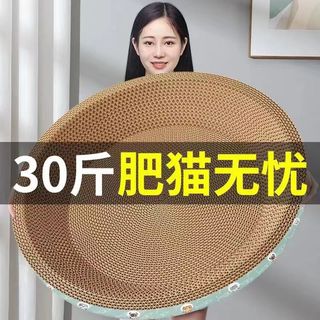 哈巴熊 椭圆形猫抓盆 特大号