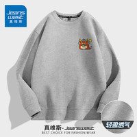 真维斯(JEANSWEST)卫衣男秋冬季重磅圆领华夫格长袖休闲男女同款青少年宽松百搭外套 麻灰 奶茶小龙_K XL