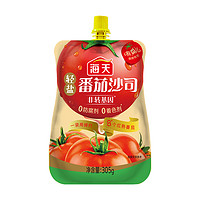 抖音超值购：海天 轻盐番茄沙司305g减盐30%一袋8个番茄