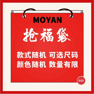 真维斯（Jeanswest）男士秋装卫衣外套上衣福袋 印花颜色尺码可选（单件装） 【单件装】秋季上衣福袋 M
