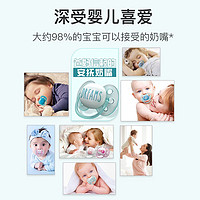 AVENT 新安怡 飞利浦进口安抚奶嘴0-6-18个月以上防胀气新生儿婴儿马卡龙奶嘴