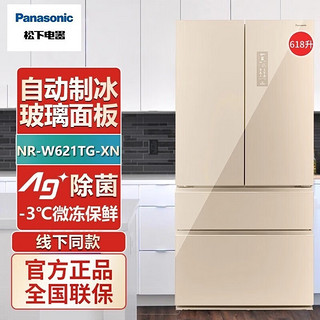 Panasonic 松下 618升法式多门冰箱新一级能效风冷无霜变频独立制冰机雅致金 NR-W621TG-XN