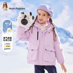 Hush Puppies 暇步士 童装男女童冬装外套2022年冬季新款男女大童时尚纯色保暖羽绒风衣 浅丁香 105cm